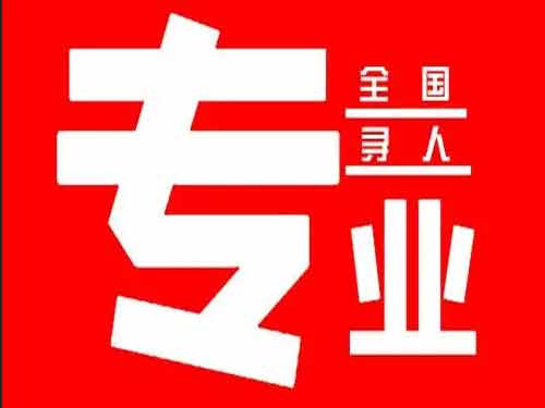 南宁侦探调查如何找到可靠的调查公司